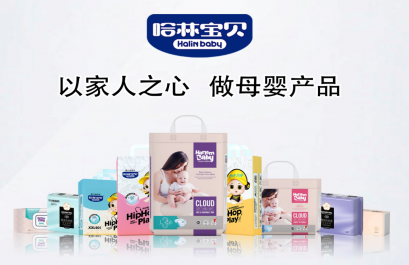 哈林宝贝受邀参加德国科隆国际少儿用品展览会