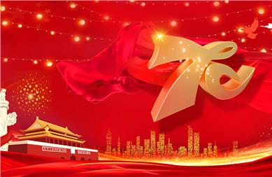 2019阅兵几点开始几点结束 直播平台有哪些