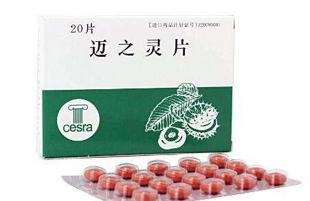 精子不液化可以吃迈之灵吗