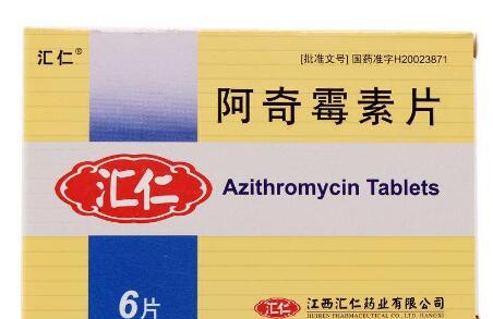 精囊炎可以吃阿奇霉素吗