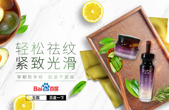 玉腹真的有效果吗?玉腹官网深度剖析答案给你
