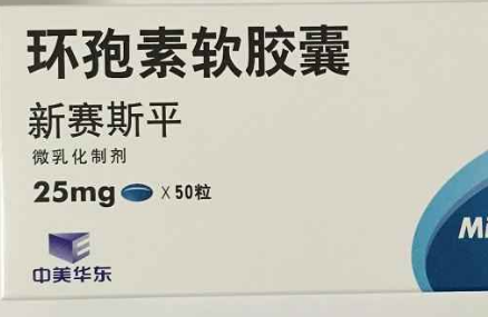 免疫性不孕为什么要吃新赛斯平