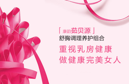 乳房结节一按就痛怎么办 用什么治疗乳腺结节
