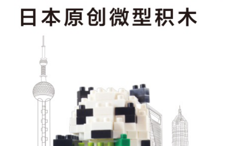Hape巨型展位亮相2019中国玩具展，多品牌多模式打造全新布局