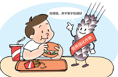 隐性饥饿影响中国儿童身体健康 全面补充营养方法待普及