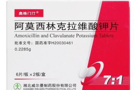 精囊炎可以吃阿莫西林克拉维酸钾吗