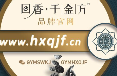 怎样治疗狐臭有效果 什么方法可以有效治好狐臭