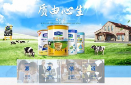 好奶粉要冲出好营养，奶粉用多少度的水冲比较好君乐宝带你详细探究！