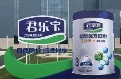 四个全面防护，君乐宝告诉你选择奶粉的关键是什么？