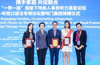 林心如优雅亮相Nuna慈善捐赠活动 妈妈范儿十足