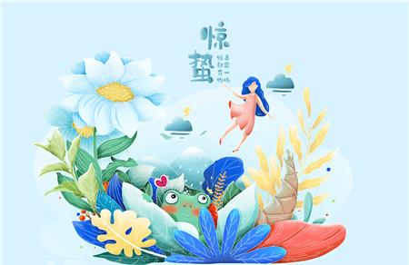 2021年惊蛰出生的牛宝宝好吗
