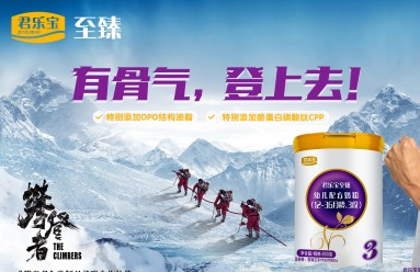 婴幼儿奶粉质量排行，选择最好的才是最放心的！