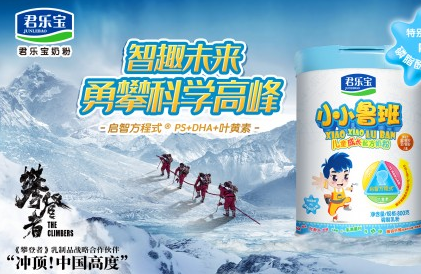 奶粉什么牌子好？优质的奶源才是最好的选择！