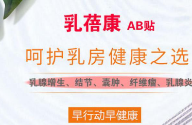 什么方法能治疗乳腺纤维瘤 乳腺纤维瘤该怎么治