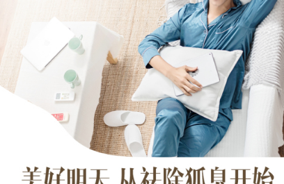 去狐臭的药哪个好用 给你意想不到的惊喜