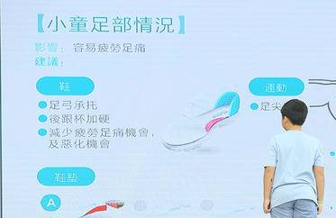 江博士3D智能验脚仪，开启“智”领童行时代！