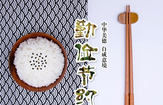 世界勤俭日作文300 关于勤俭的作文怎么写