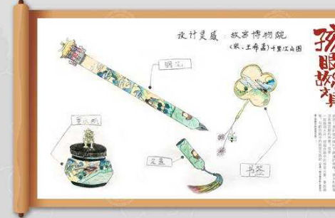 首届故宫文具少年绘画设计大赛颁奖典礼圆满落幕