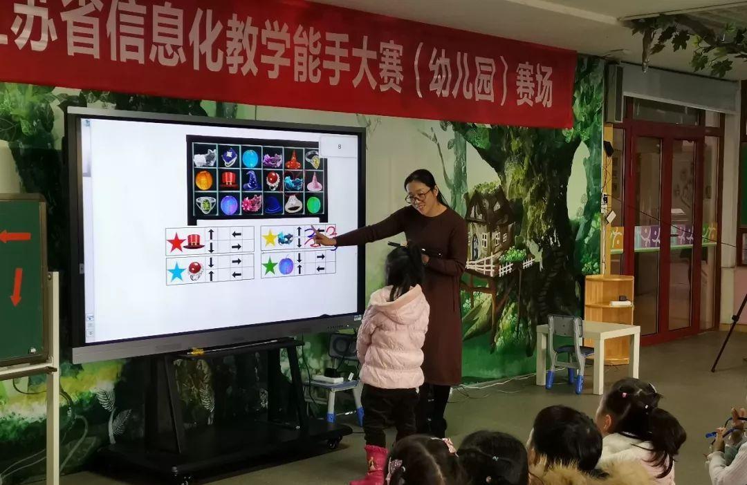 大班数学神奇的魔法机器教案