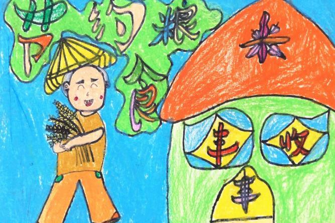 以勤俭节约为主题的儿童画 关于勤俭节约的画怎么画