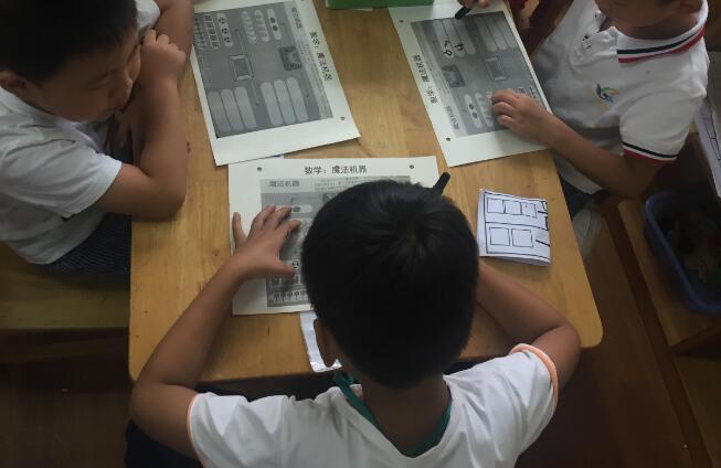 大班数学真正的魔法师教案
