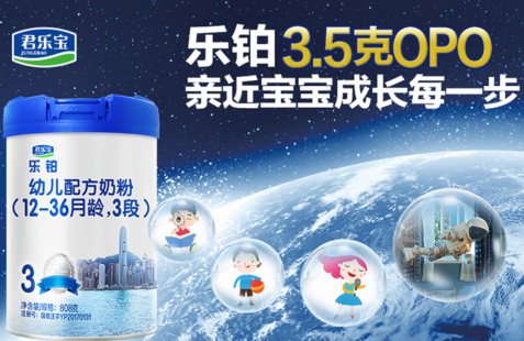 奶粉去哪儿买比较放心，好的品质无论到哪都是王牌！