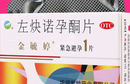 人流后可以吃左炔诺孕酮片么