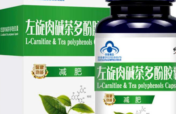 人流后可以吃左旋肉碱吗