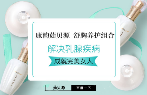 乳腺增生肿块会消失吗 乳腺增生肿块严重吗
