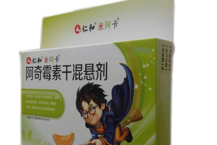 阿奇霉素干混悬剂隔多久吃一次