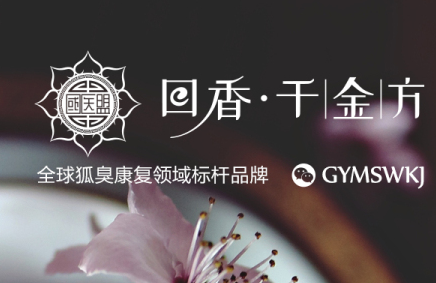 腋臭用什么方法治疗好?有什么方法可以治狐臭?