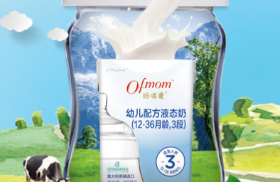 婴幼儿配方液态奶市场可观，Ofmom妈咪爱销量走俏