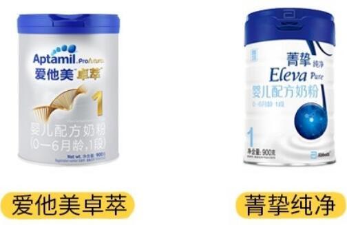 爱他美卓萃和雅培菁智纯净哪个营养更好
