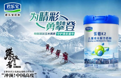 君乐宝奶粉是如何生产的？看过以后对于这样的品牌我们更加有信心！