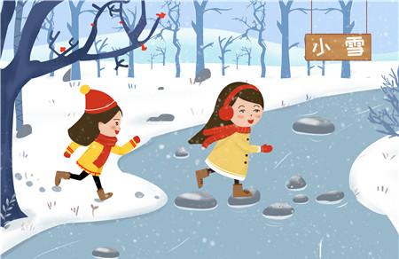 2020年小雪是几月几日 2020年小雪是哪一天