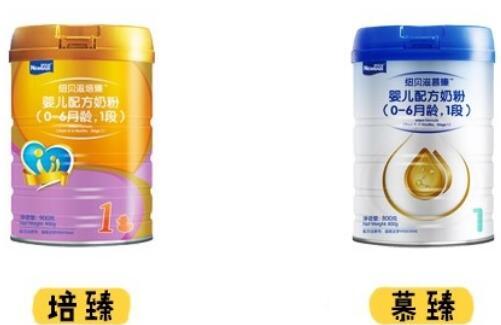 纽贝滋慕臻和培臻哪个更有营养