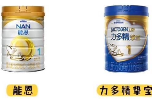 雀巢能恩奶粉和力多精系列哪个更有营养