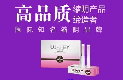 谁用过缩阴产品哪个好，一起瞧一瞧！