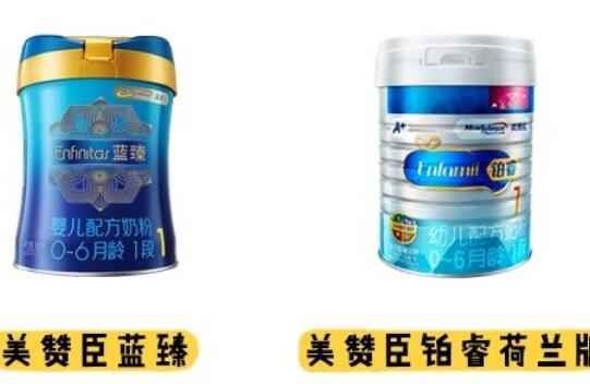 美赞臣铂睿奶粉和蓝臻比哪个更有营养