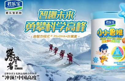国产奶粉哪个口碑最好，选择知名品牌就是给宝宝最好的未来！