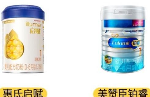 美赞臣铂睿奶粉和惠氏启赋哪个更有营养