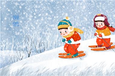 2019年大雪节气是哪天 2019年大雪是几点几分