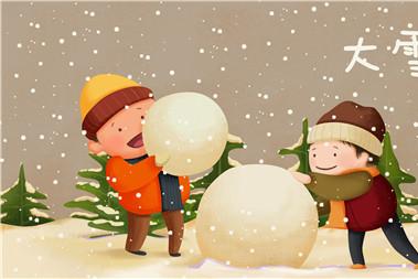 大雪节气出生的男孩好吗