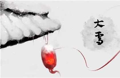 2021年三九贴时间表