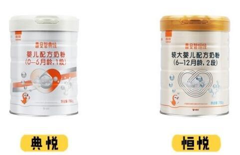 喜安智恒悦奶粉和典悦对比哪个更营养