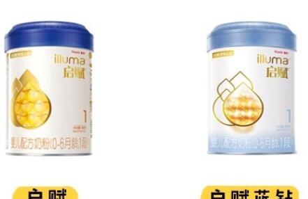 惠氏启赋蓝钻和启赋奶粉哪个更营养