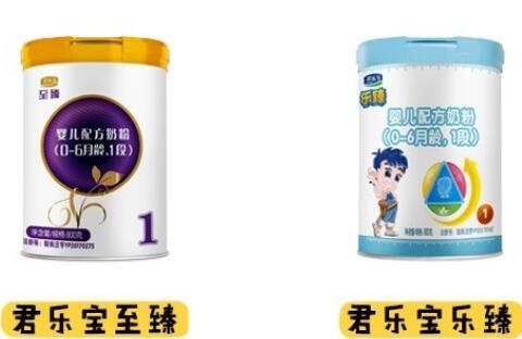 君乐宝乐臻奶粉和至臻对比哪个更营养