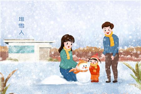 2021年数九天时间表 2020年-2021年数九天时间表查询