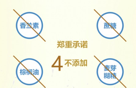 羊奶粉持续走红，可诺贝儿卓越品质，强势抢占市场份额