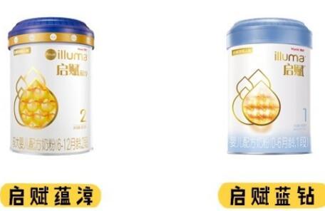 惠氏启赋蕴淳和启赋蓝钻哪个更营养